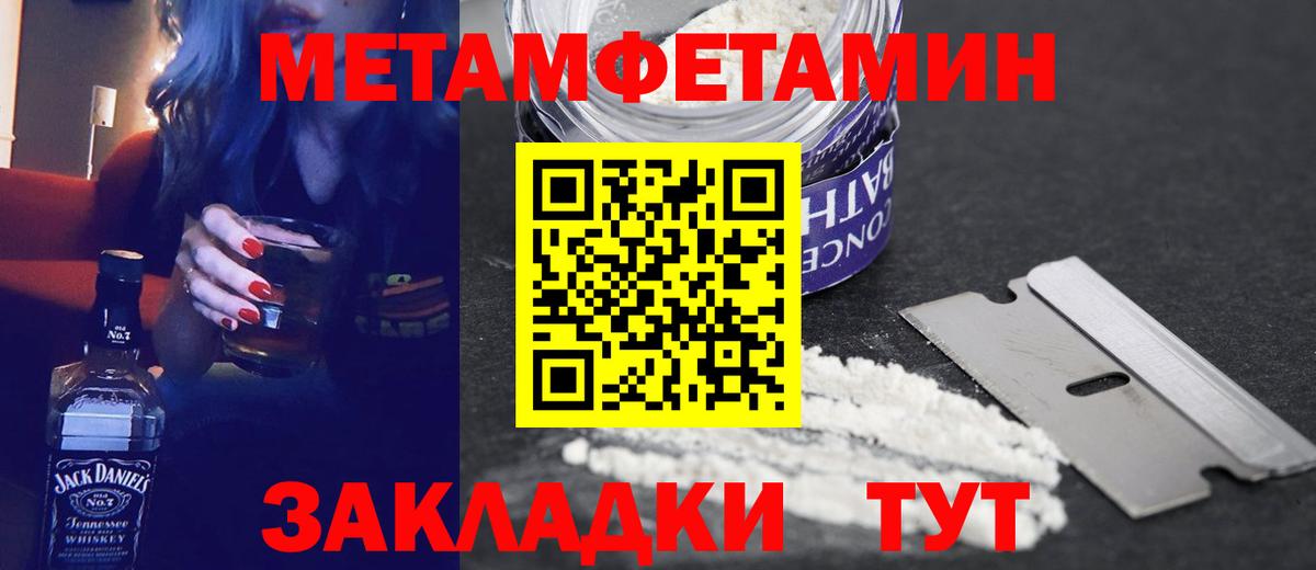 Amphetamine  АМФ  Железногорск  Amphetamine 97%  Вход с VPN 