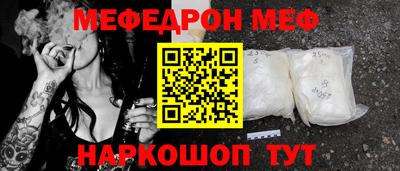 соль ск Кинель