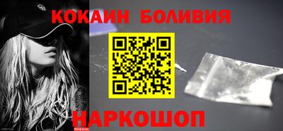соль ск Кинель