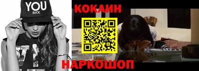 соль ск Кинель