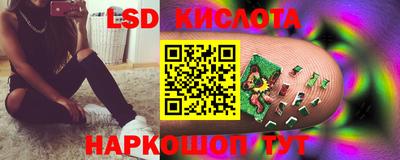соль ск Кинель