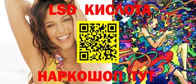 соль ск Кинель