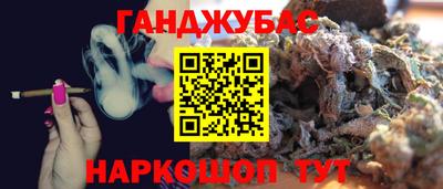 гашиш Кимры