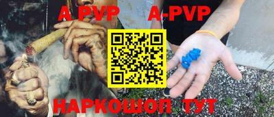 соль ск Кинель