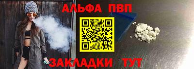 соль ск Кинель