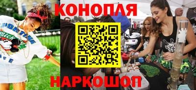 соль курить ск Ноябрьск