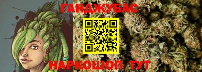 гашиш Кимры