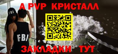 соль ск Кинель