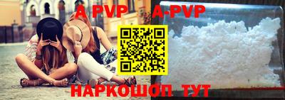 соль ск Кинель