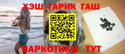 соль ск Кинель