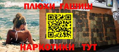 гашиш Кимры