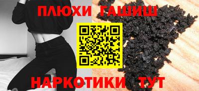 гашиш Кимры