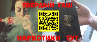 соль ск Кинель