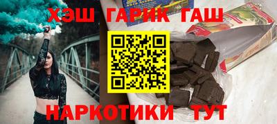 гашиш Кимры
