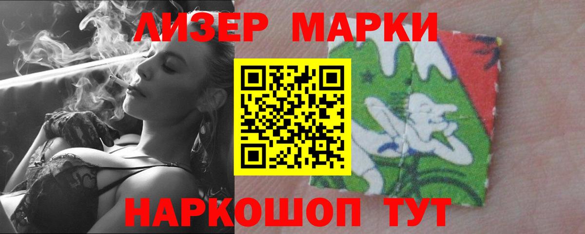 Железногорск  блэк спрут маркетплейс  Вход с VPN  ЛСД экстази ecstasy  Лсд 25 экстази ecstasy 