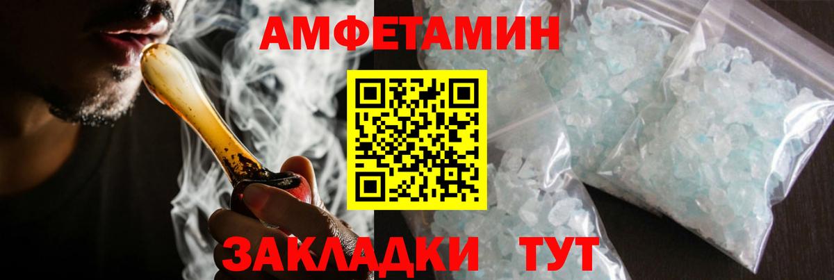 Гашиш  Конопля  Меф МЯУ МЯУ кристаллы  MDMA  Железногорск  Конопля  Вход с VPN 