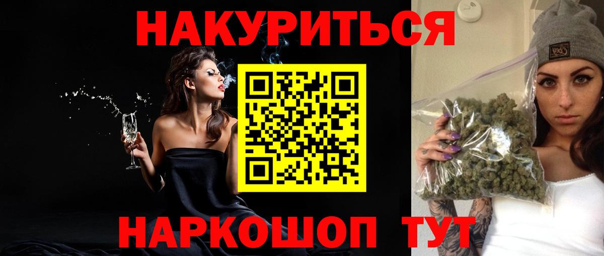 Шишки марихуана LSD WEED Железногорск